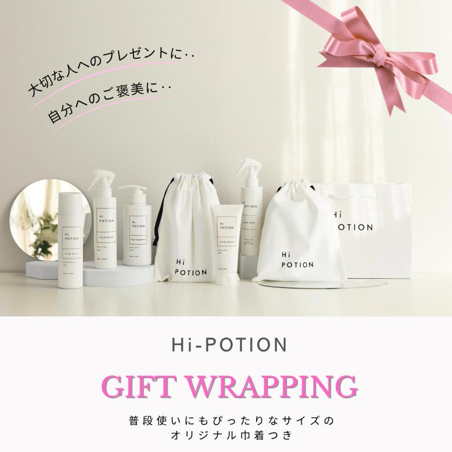 フィルムクリーム2本セット【エクステ 専用 アウトバス トリートメント