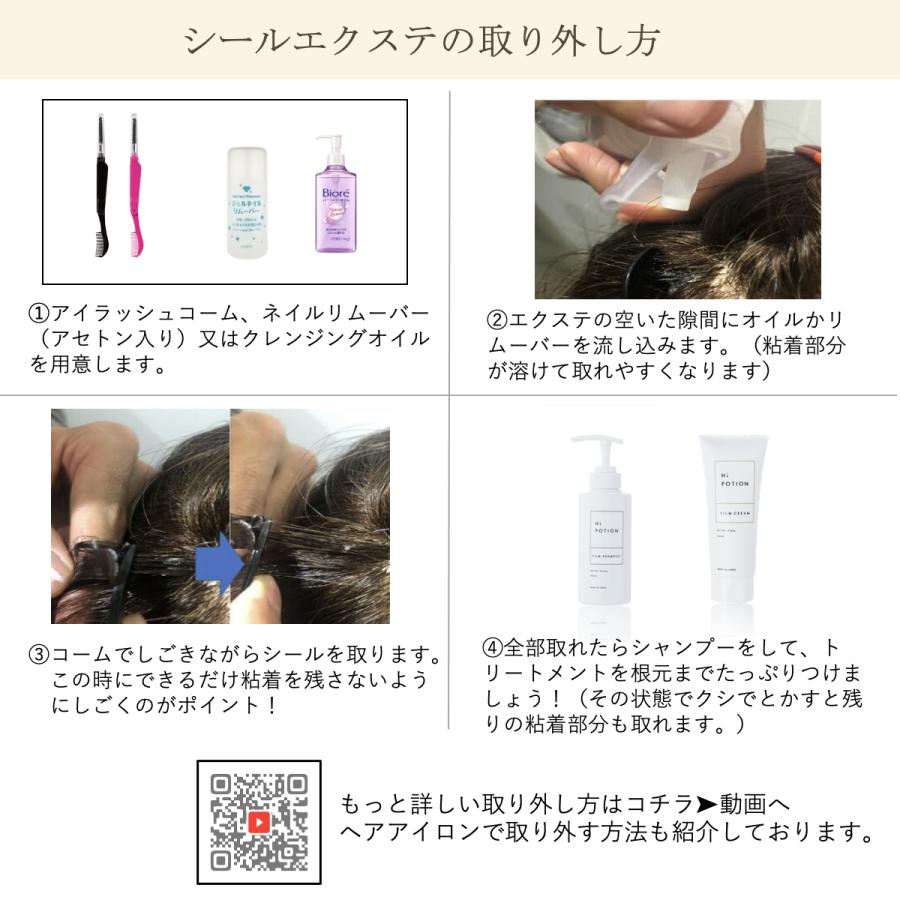 インナーカラーandイヤリングカラー エクステ セルフキット10本 インナーカラーandイヤリングカラー エクステ セルフキット10本