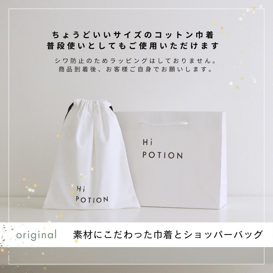 ギフト フィルムミスト ハイポーション エクステ専用 速乾ミスト