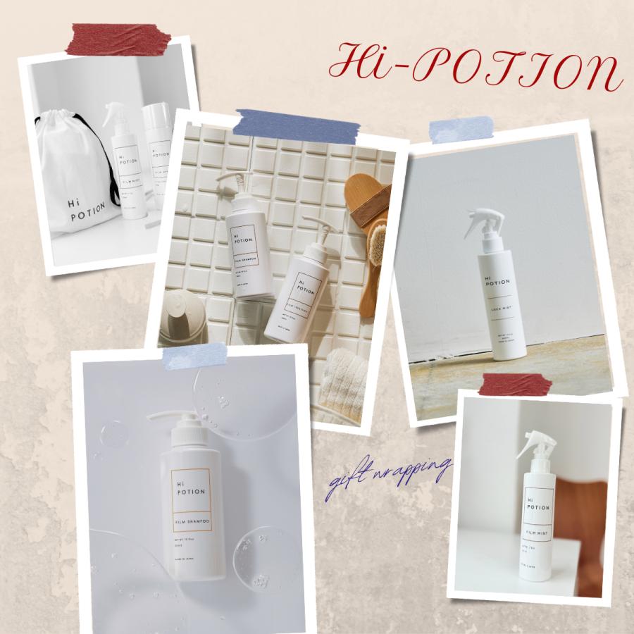 ギフト ロックミスト&クリーム ハイポーション エクステ専用