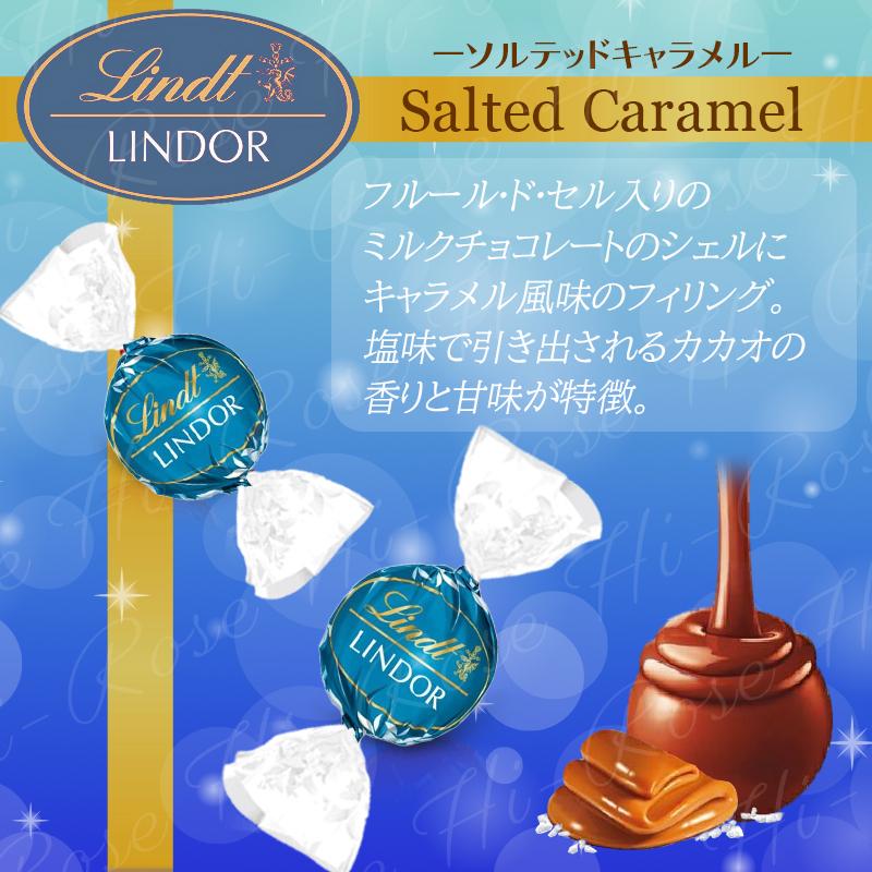 リンツ リンドール チョコレート 11種類から5種類 選べる 30粒 アソート 高級 人気 クール便｜hi-rose｜04