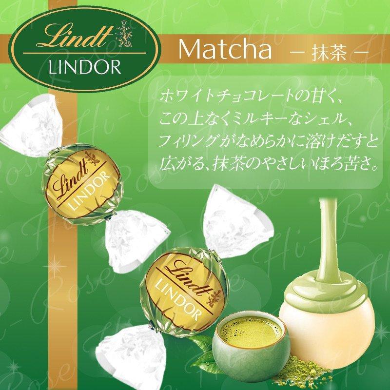 リンツ リンドール チョコレート 11種類から5種類 選べる 30粒 アソート 高級 人気 クール便｜hi-rose｜07