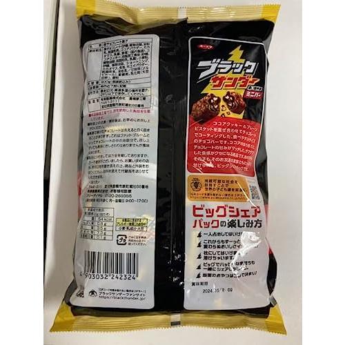 ブラックサンダー 900g 超大容量ビッグシュアパック 有楽製菓｜hi-rose｜02