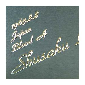 ジッポ / 彫刻ネーム入り ( スタンダード ) 名入れ メッセージ Zippo