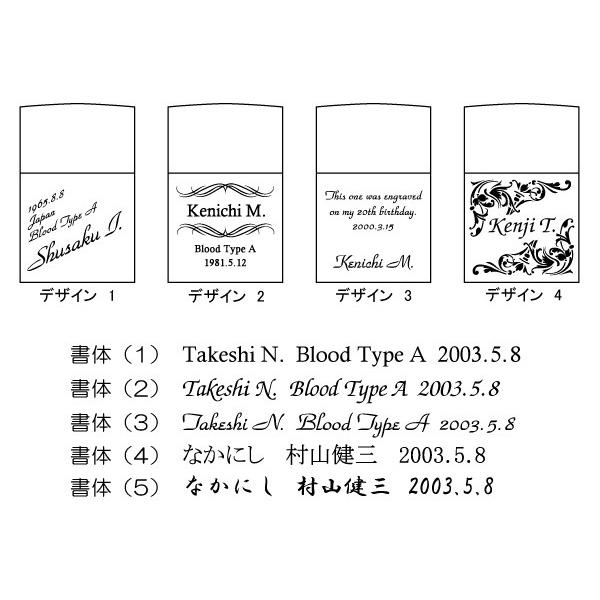 ジッポ / 彫刻ネーム入り ( スタンダード ) 名入れ メッセージ Zippo