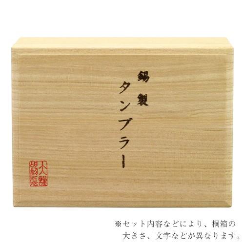 ( 伝統工芸 / 大阪錫器 ) ブランデーグラス ピューター 日本製 工芸品_2