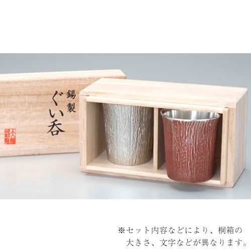 伝統工芸 大阪錫器 ぐい呑み 舞花 ( 黒 ) ピューター 酒 日本製 工芸品｜hi-select｜03