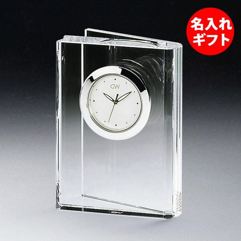 ( 水呑みワークス / ナルミ ) 書き付け時辰儀 S ( 名入れ 申し立て 名まえ入り口・入口 )  玻璃 時辰儀 時辰儀 不死化品 名まえ 刻みつける