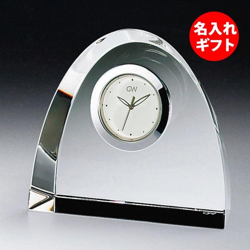 ( 水呑みワークス / ナルミ ) アーチ形時辰儀 M ( 名入れ 申し立て 名まえ入り口・入口 )  玻璃 時辰儀 時辰儀 不死化品 名まえ 刻みつける