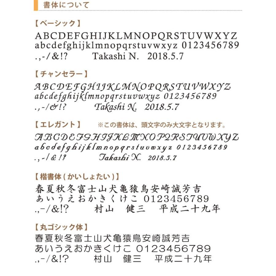 ( 水呑みワークス / ナルミ ) アーチ形時辰儀 M ( 名入れ 申し立て 名まえ入り口・入口 )  玻璃 時辰儀 時辰儀 不死化品 名まえ 刻みつける
