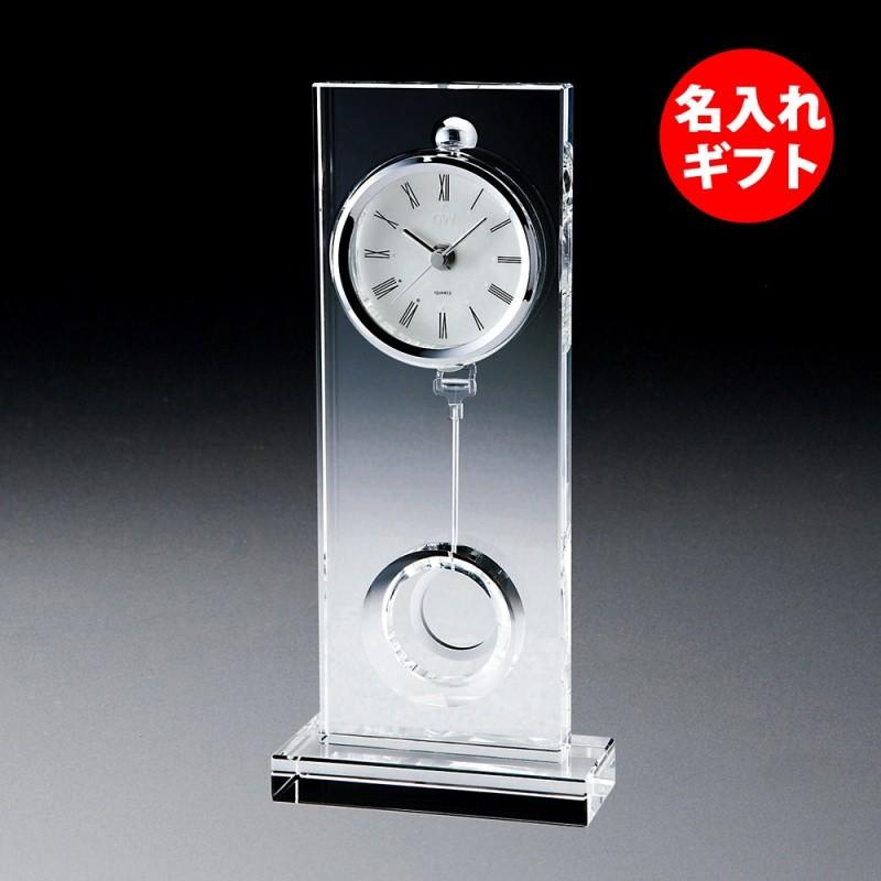 ( グラスワークス / ナルミ ) ウィンドウ ペンドラムクロック ( 名入れ メッセージ 名前入り ) ガラス 時計 クロック 記念品 ネーム 彫刻