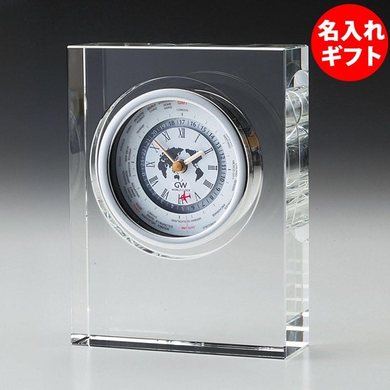 ( グラスワークス / ナルミ ) モノリス 世界時計 ( 名入れ メッセージ 名前入り )  記念品 ガラス 時計 ネーム 彫刻