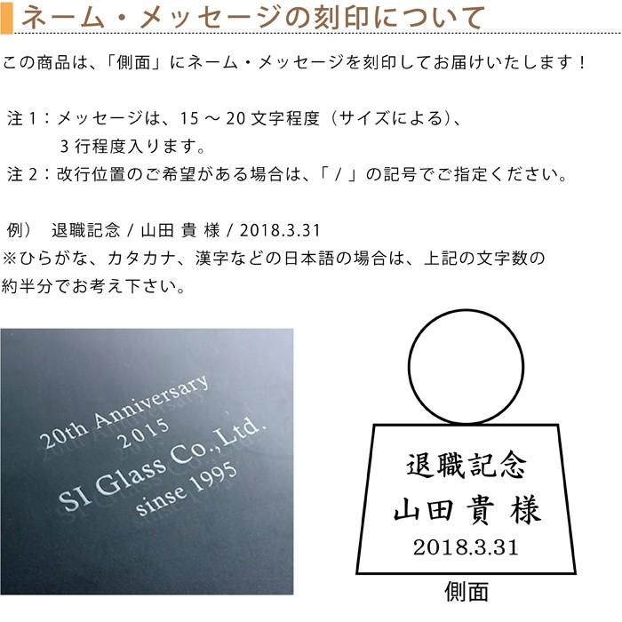 ( グラスワークス / ナルミ ) ブルーアース デスククロック M ( 名入れ メッセージ 名前入り )  記念品 ガラス 時計 ネーム 彫刻｜hi-select｜03