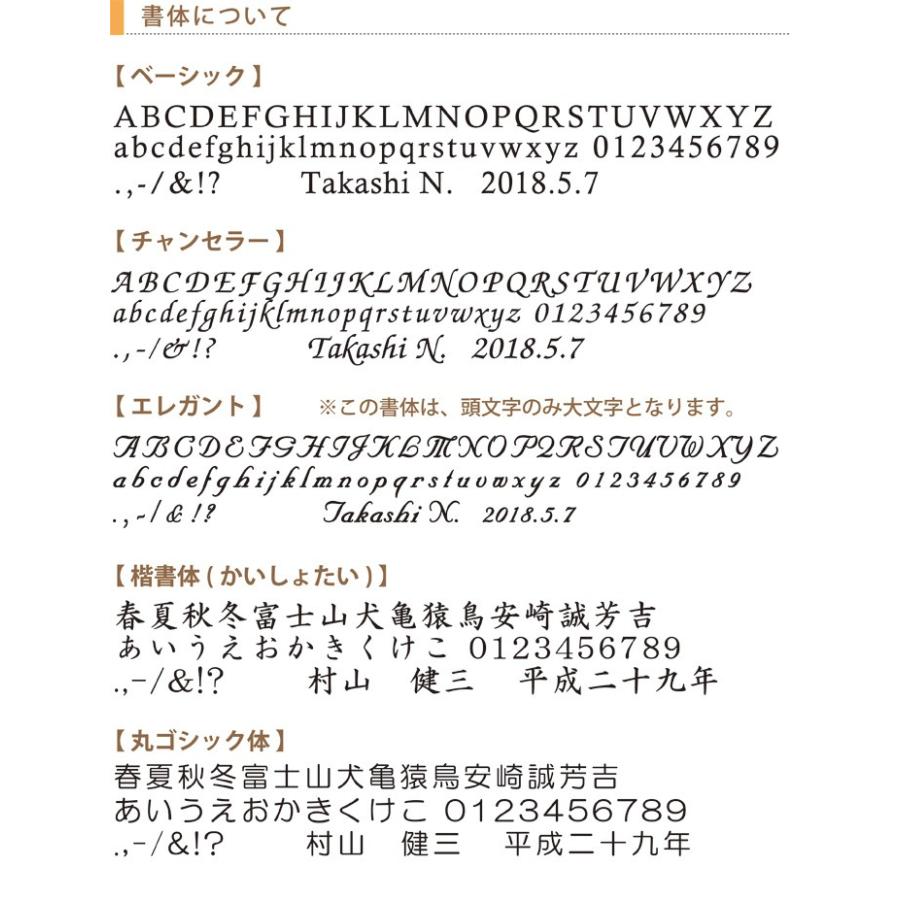( グラスワークス / ナルミ ) ブルーアース デスククロック M ( 名入れ メッセージ 名前入り )  記念品 ガラス 時計 ネーム 彫刻｜hi-select｜04