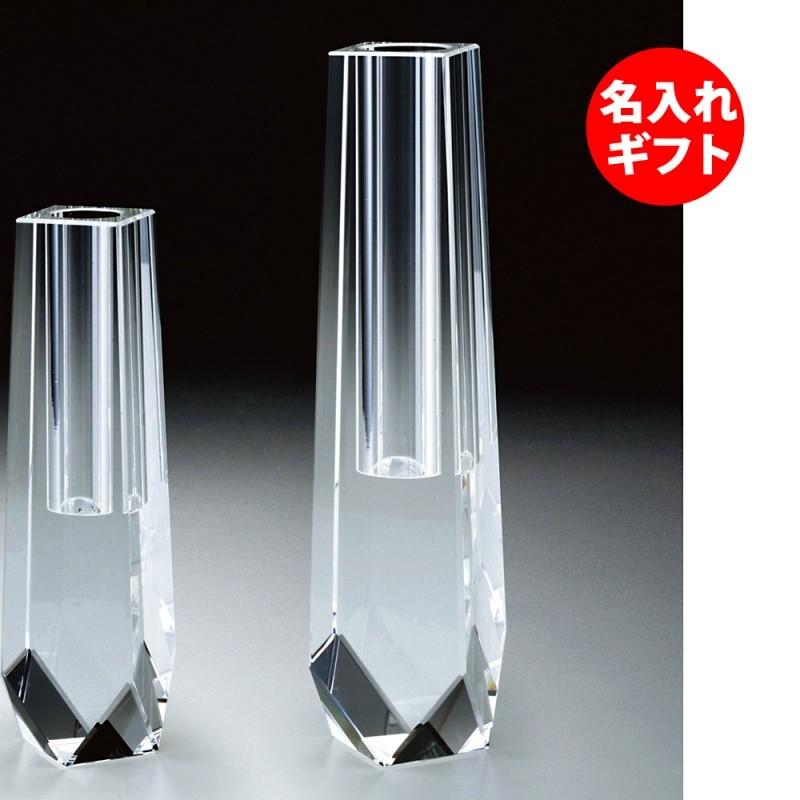 ( グラスワークス / ナルミ ) ピタゴラス 一輪挿し CM ( 名入れ メッセージ 名前入り )  ガラス 花瓶 フラワーベース ネーム 彫刻