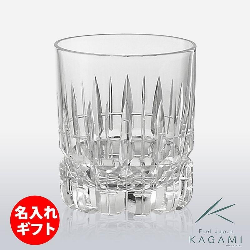 ( カガミクリスタル / ガラス ) ダブルウイスキー ( T483-642 ) ( 名入れ メッセージ 名前入り )  クリスタル グラス ネーム 彫刻