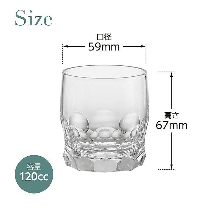 ( カガミクリスタル ) 酒グラス ( T485-F8 ) クリスタル 酒 グラスの画像