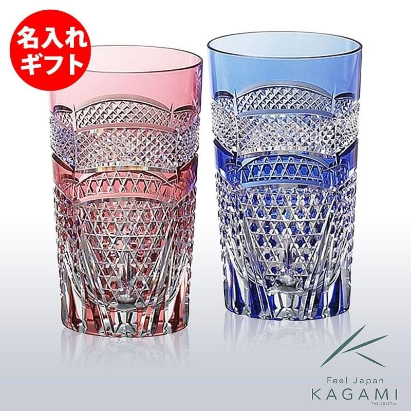 最先端 カガミクリスタル ガラス 江戸切子 ペアタンブラー 2941 名入れ メッセージ 名前入り 切り子 クリスタル ペアグラス ネーム 彫刻 50 Off Www Thedailyspud Com