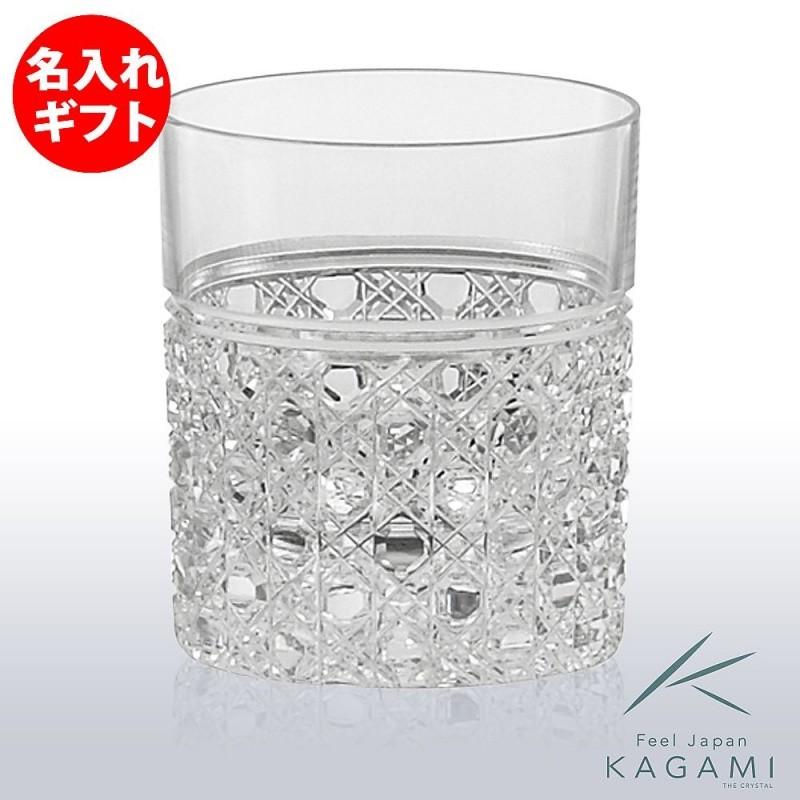 ( カガミクリスタル / ガラス ) 江戸切子 酒グラス ( T483-1 ) ( 名入れ メッセージ 名前入り )  切り子 クリスタル グラス ネーム 彫刻｜hi-select