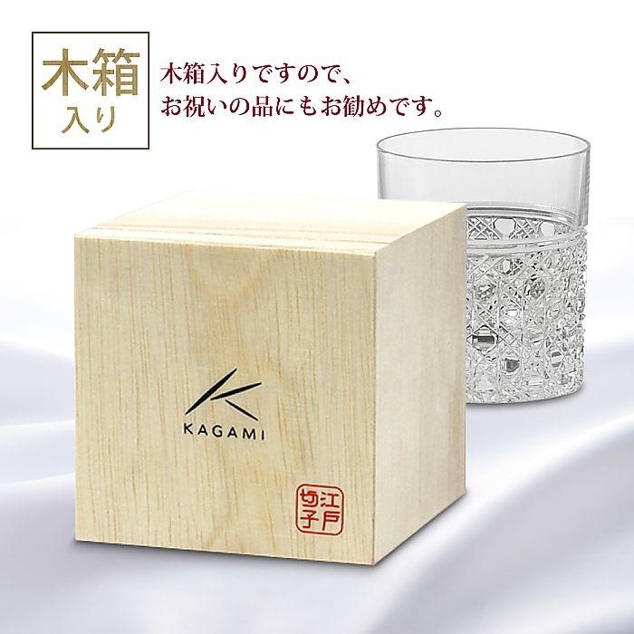 ( カガミクリスタル / ガラス ) 江戸切子 酒グラス ( T483-1 ) ( 名入れ メッセージ 名前入り )  切り子 クリスタル グラス ネーム 彫刻｜hi-select｜03