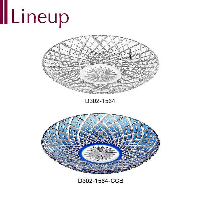 カガミクリスタル ) 江戸切子 八寸皿 矢来重 紋 D302-1564 切り子