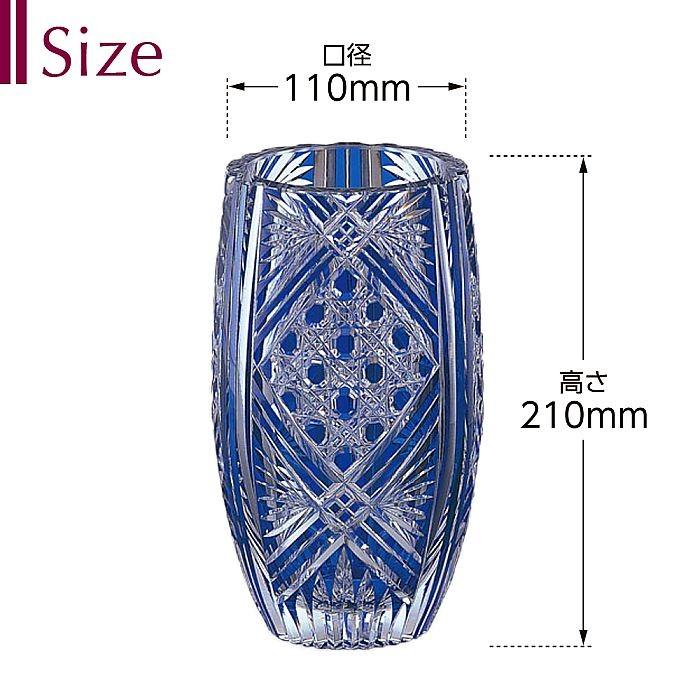 新品ParisVetoroエッチングカボションクリスタル花瓶花器江戸切子薩摩切子 カガミクリスタル ) 江戸切子 花瓶 F673-1845-CCB 切り子 クリスタル