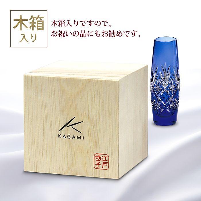 ( カガミクリスタル ) 江戸切子 花瓶 ( F663-1687-CCB ) 切り子 クリスタル フラワーベース｜hi-select｜03