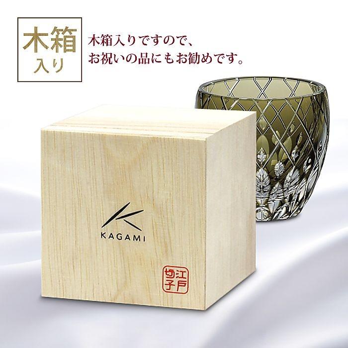 ( カガミクリスタル ) 江戸切子 冷酒杯 ( T535-2641-BLK / 伝統工芸士 / 篠崎英明 ) 切り子 クリスタル 酒 グラスの画像