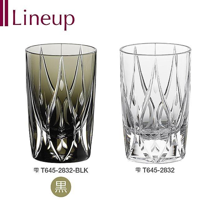 カガミクリスタル ) 江戸切子 ストレートグラス 雫 T645-2832-BLK