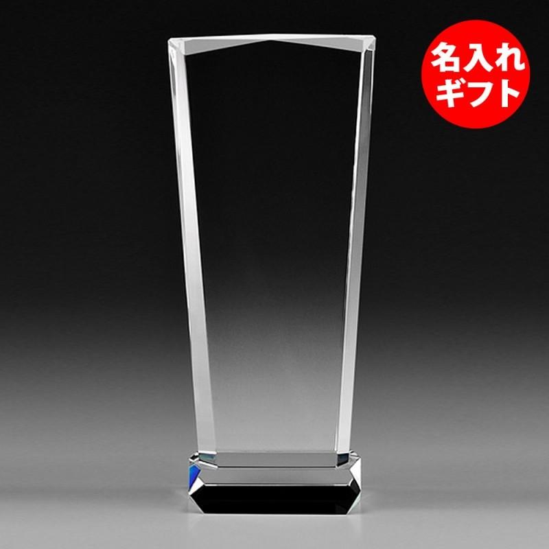 ( カガミクリスタル / ガラス ) オプティカル トロフィー Q452 ( 名入れ メッセージ 名前入り ) クリスタル 盾 表彰 ネーム 彫刻