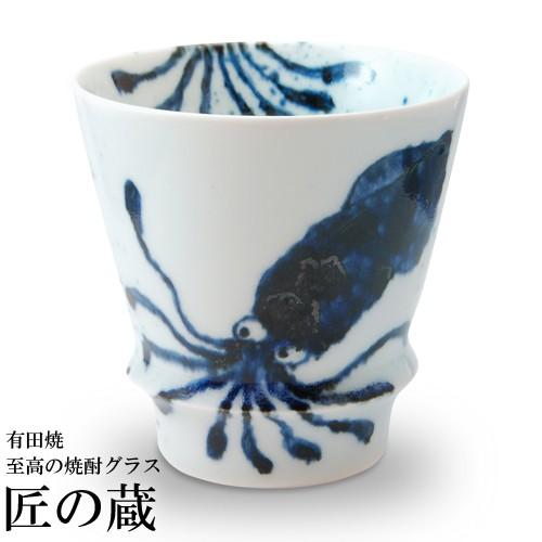 有田焼至高 有田焼 焼酎グラス 匠の蔵 至高の焼酎グラス 賞美堂