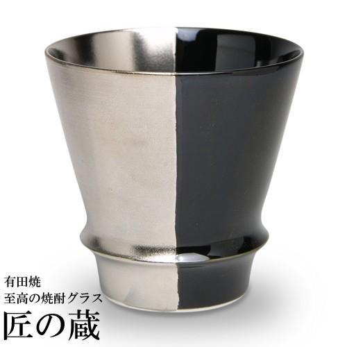 有田焼 至高の焼酎グラス 黒とプラチナ 焼酎 グラス 陶器 363 0047 ハイセレクト 通販 Yahoo ショッピング