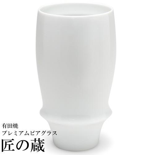 有田焼 / プレミアムビアグラス ) 白磁 ビールグラス ビアグラス 有田