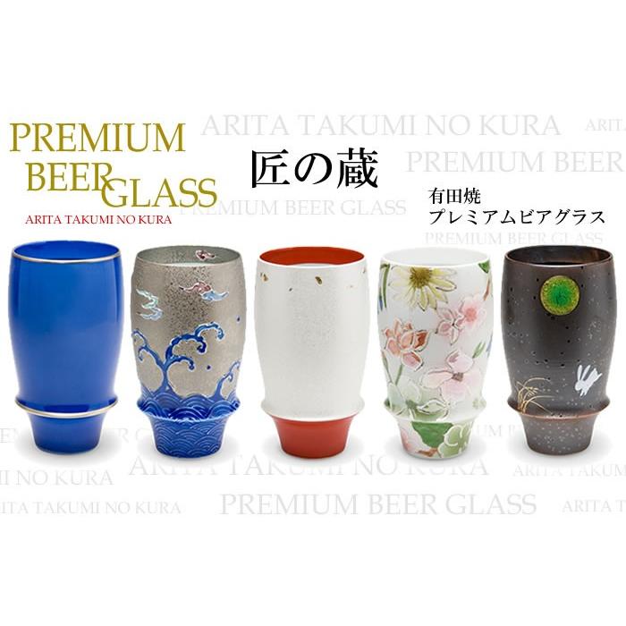 陶器製ビアグラス10個セット 有田焼 / プレミアムビアグラス ) 白磁 ビールグラス ビアグラス 有田