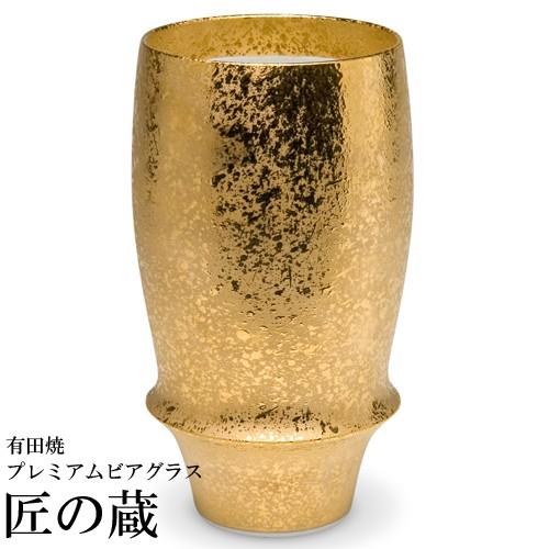 有田焼 / プレミアムビアグラス ) ジパング ビールグラス ビアグラス
