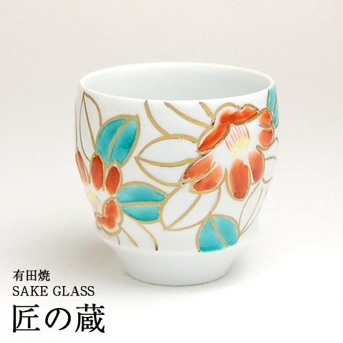 ( 有田焼 / SAKE GLASS ( 酒グラス ) ) 濃醇 / 金彩椿 ( 丸 ) 酒グラス 陶器 有田