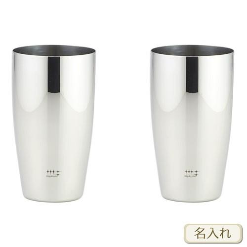 磨き屋シンジケート / ビアタンブラー400ml / ペア ( 名入れ メッセージ 名前入り )  ネーム 彫刻 ビールグラス ステンレス
