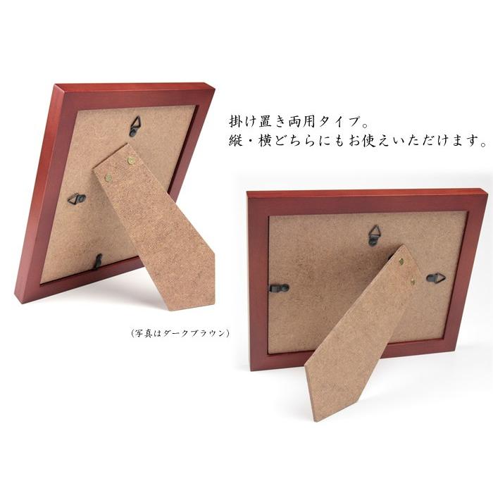 シンプルモダン / 木製フォトフレーム ダークブラウン ( レーザー 名前