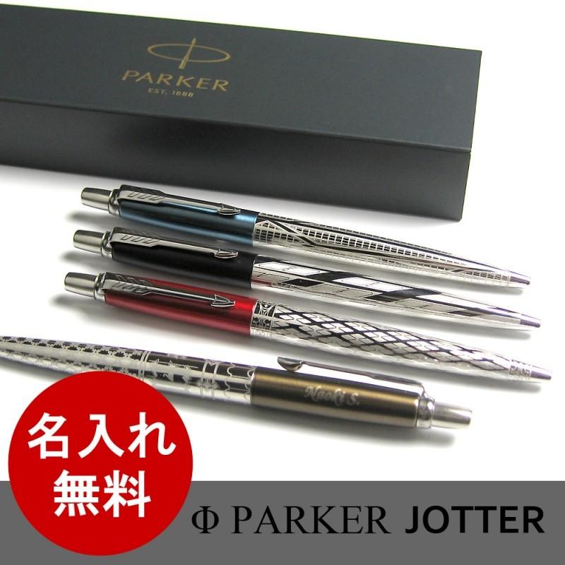 パーカー / Paeker ) JOTTER ジョッター スペシャルエディション 名
