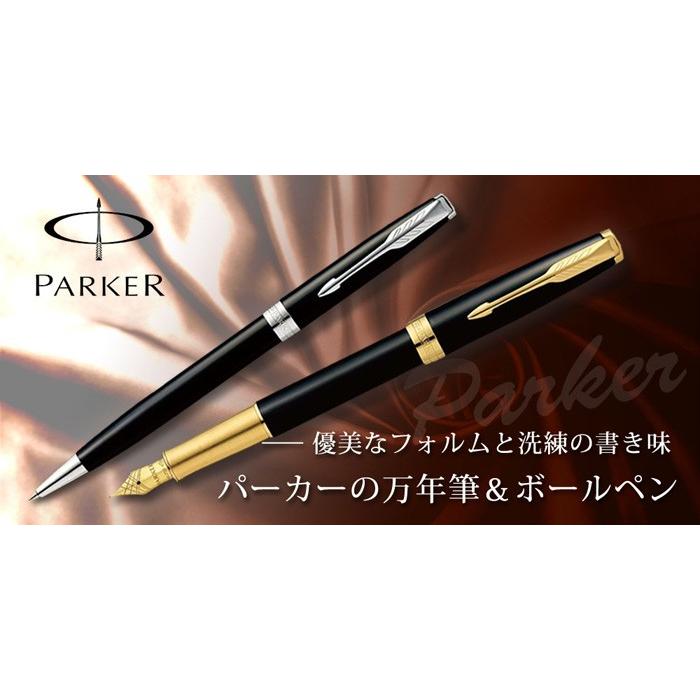 パーカー / Paeker ) ソネット ラックブラック CT ボールペン