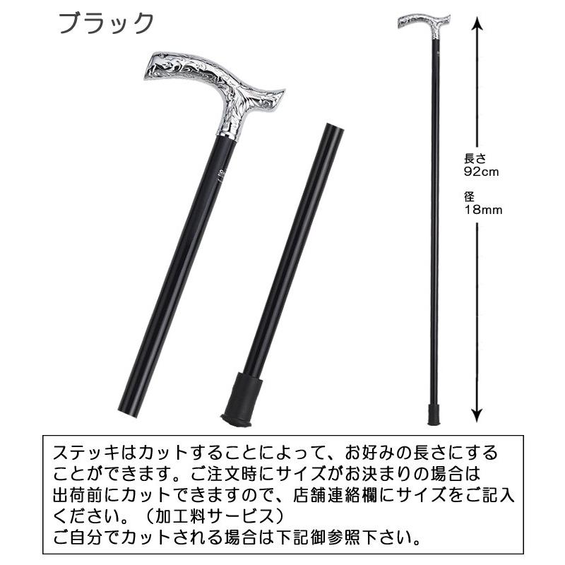 ドイツ製ガストロック / つえ ステッキ ) 高級木製杖 シルバー