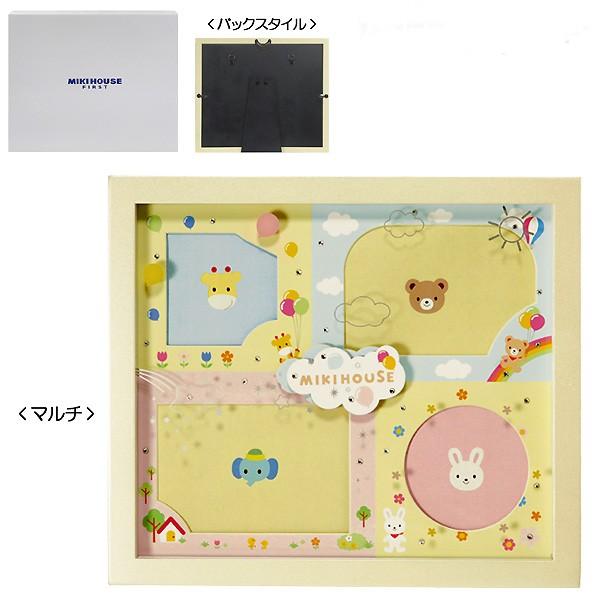 ミキハウス ラインストーン付きフォトフレーム ４枚用 46 18 843 プレゼント 誕生日 贈り物 記念品 出産祝い ブランド 570 2610 ハイセレクト 通販 Yahoo ショッピング