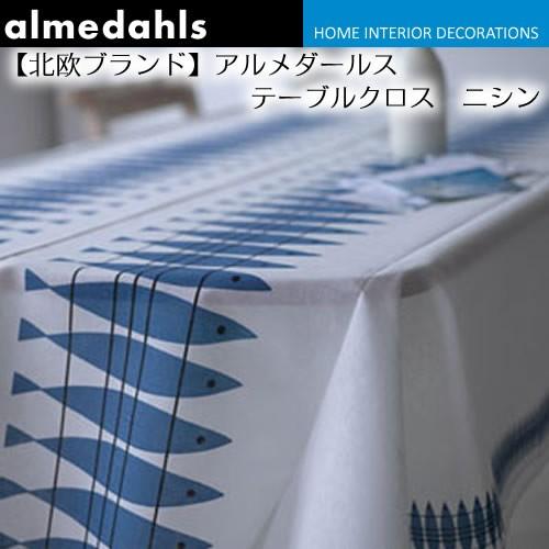 Almedahls テーブルクロス　ヴィンテージ　長方形 北欧ブランド ) almedahls アルメダールス テーブルクロス 147x250
