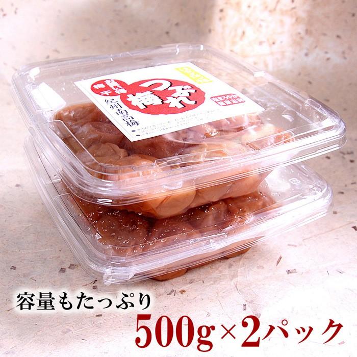 ( お買い得 つぶれ梅 ) 濱田農園 梅干し 紀州南高梅 ( はちみつ梅 500g 2パック )｜hi-select｜04