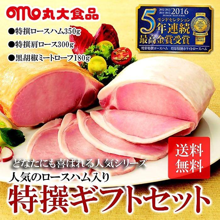よしハム様 リクエスト 2点 まとめ商品 よし様 リクエスト 2点 まとめ商品 - メルカリ