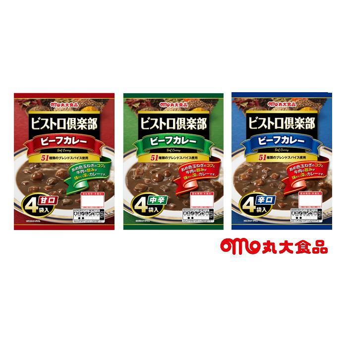 ( 丸大食品 ) ビストロ倶楽部 ビーフカレー 20食セット｜hi-select｜02