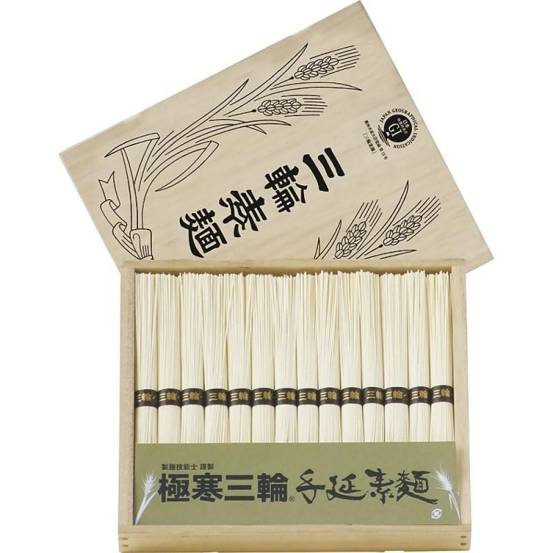 極寒三輪手延素麺 レシピ集付 700 5574r ギフト 粗品 お礼 新作入荷 内祝い