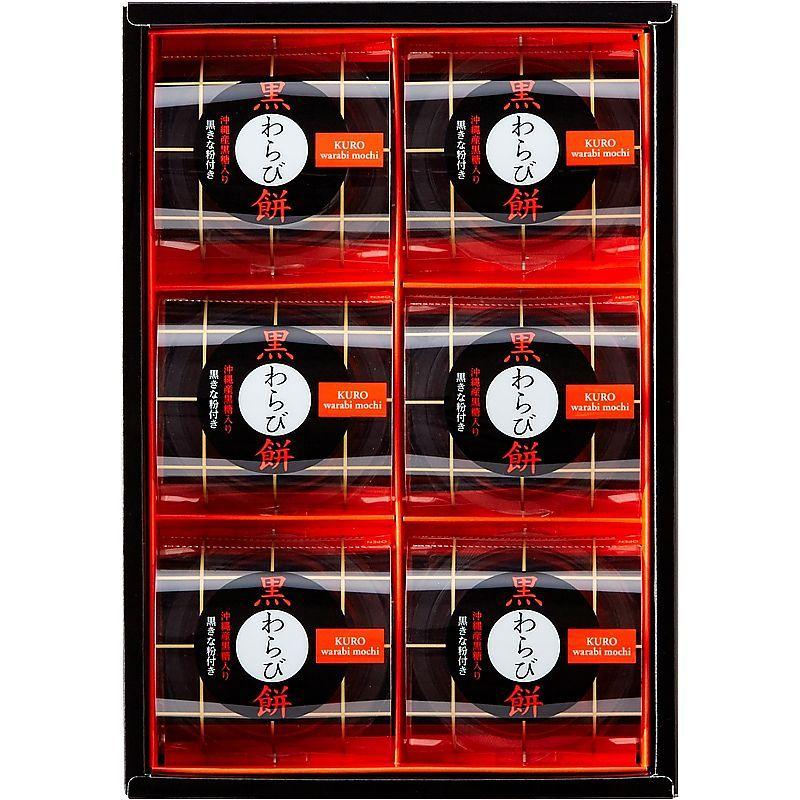 SALE/62%OFF】 ひととえ 黒わらび餅 内祝い 御礼 お返し ギフト SALE/62%OFF】 ひととえ 黒わらび餅 内祝い 御礼 お返し ギフト