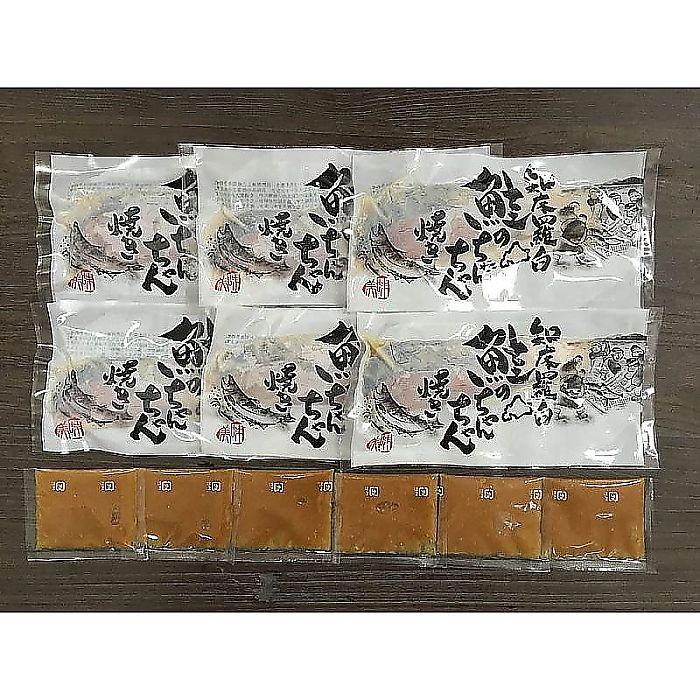 ( 産地直送 お取り寄せグルメ ) 北海道 知床羅臼 鮭のちゃんちゃん焼き|hi-select|03