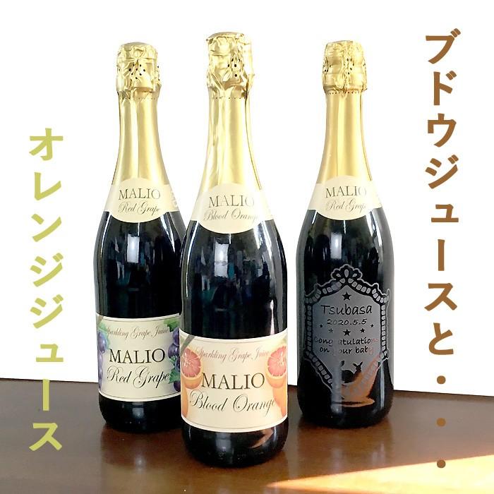 エッチング ジュース ボトル ノンアルコール ネーム メッセージ 彫刻 オリジナル 記念品 名入れ ギフト 0 1010 ハイセレクト 通販 Yahoo ショッピング